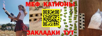 марки nbome Славгород