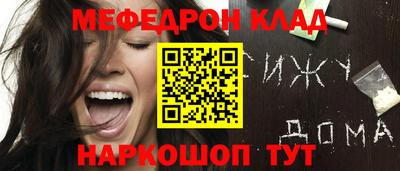 героин Сланцы