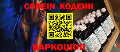 героин Сланцы