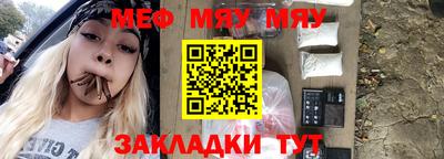 марки nbome Славгород