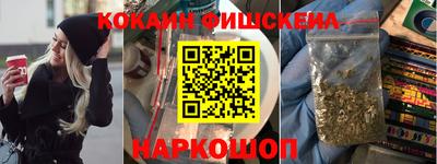 каннабис Славянск-на-Кубани