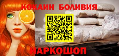 героин Сланцы