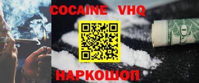 каннабис Славянск-на-Кубани