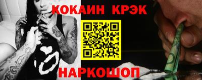 каннабис Славянск-на-Кубани