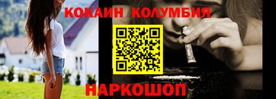 марки nbome Славгород
