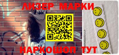героин Сланцы