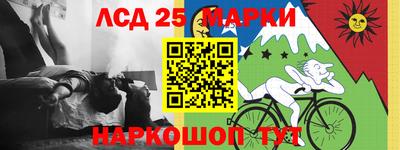 каннабис Славянск-на-Кубани