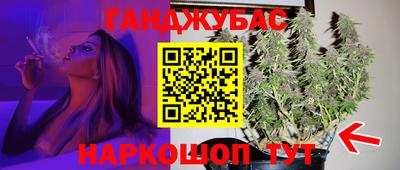 марки nbome Славгород