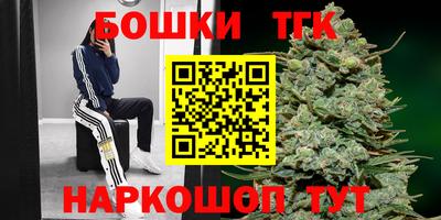 героин Сланцы