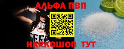 героин Сланцы