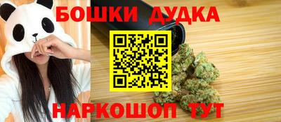каннабис Славянск-на-Кубани