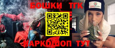 марки nbome Славгород