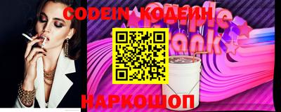 марки nbome Славгород