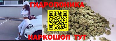 каннабис Славянск-на-Кубани