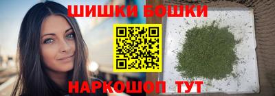 марки nbome Славгород