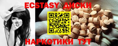 марки nbome Славгород