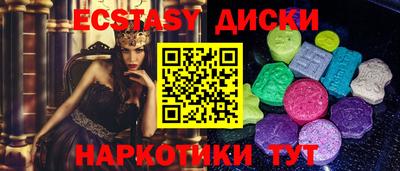 каннабис Славянск-на-Кубани