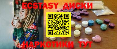 марки nbome Славгород