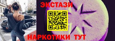 героин Сланцы