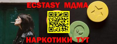 марки nbome Славгород
