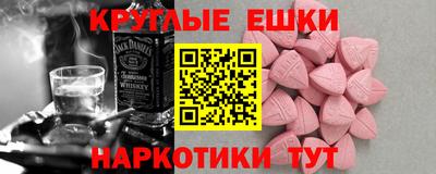 каннабис Славянск-на-Кубани