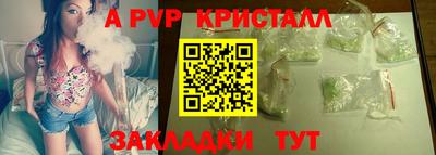 марки nbome Славгород