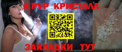 героин Сланцы
