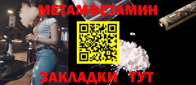 марки nbome Славгород