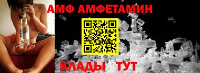 героин Сланцы