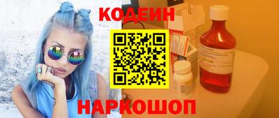 марки nbome Славгород