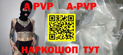 героин Сланцы
