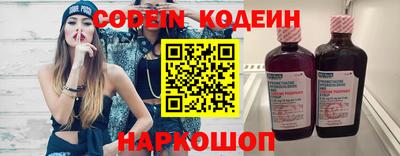 каннабис Славянск-на-Кубани