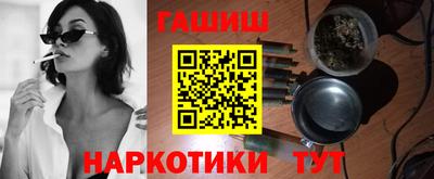 каннабис Славянск-на-Кубани