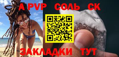 марки nbome Славгород