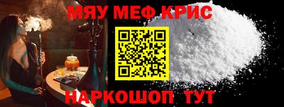 героин Сланцы