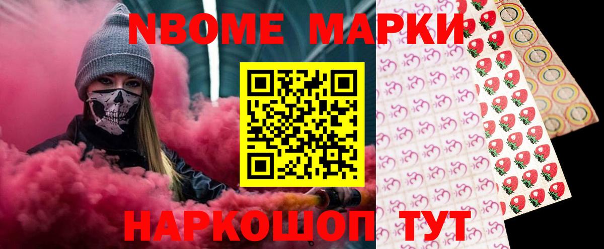 ЛСД экстази кислота Ртищево