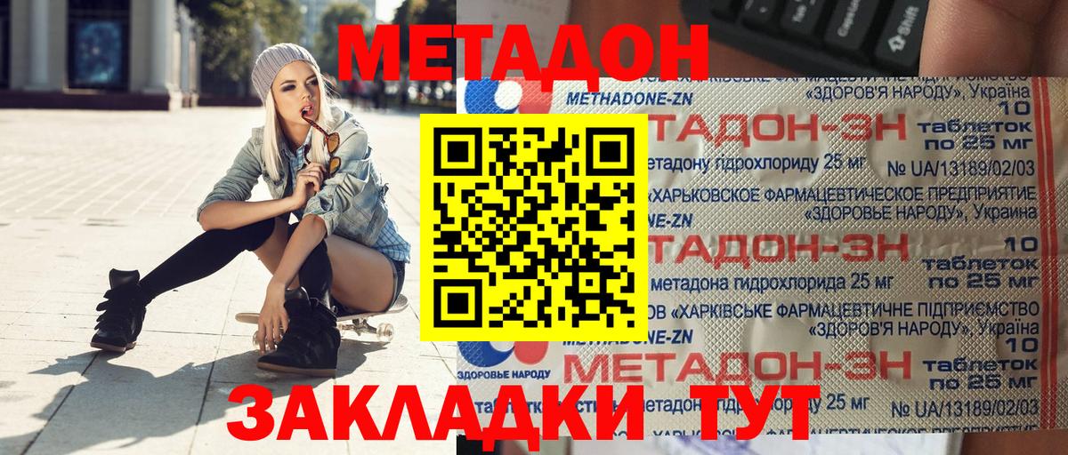 сайты даркнета какой сайт  Вход с VPN  Ртищево  Метадон кристалл 
