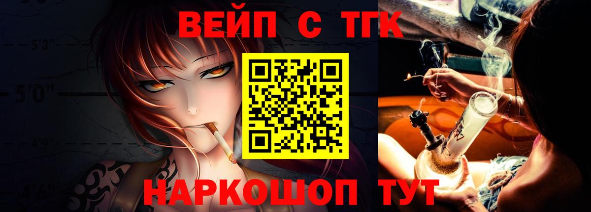 ТГК концентрат Ртищево