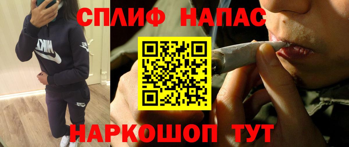 Конопля семена  Вход с VPN  Ртищево  Шишки марихуана сатива 