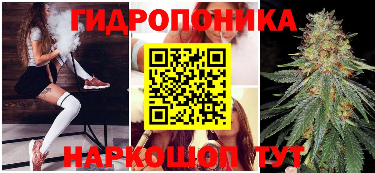 Шишки марихуана Amnesia Ртищево